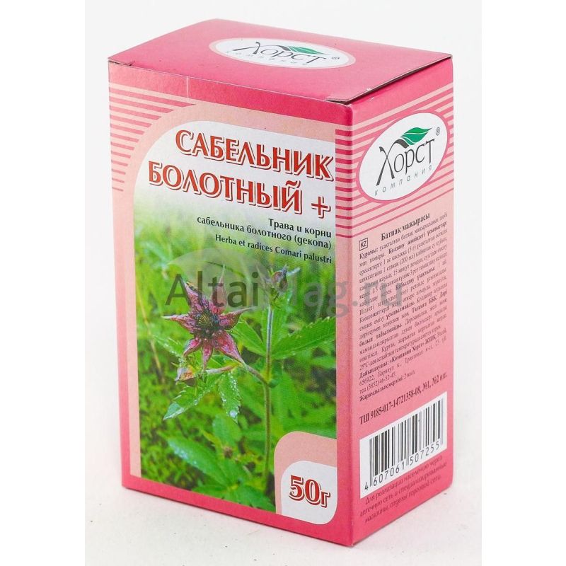 Soopihla urt  50 gr  - Horst - X ( sabelnik ) ( Сабельник )
