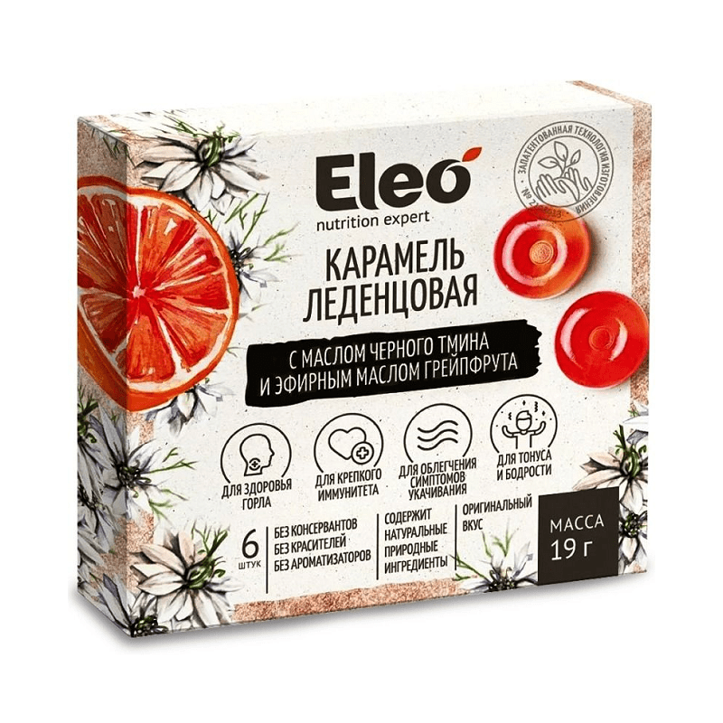 ELEO Karamell mustköömne- ja greibi eeterliku õliga 19 g