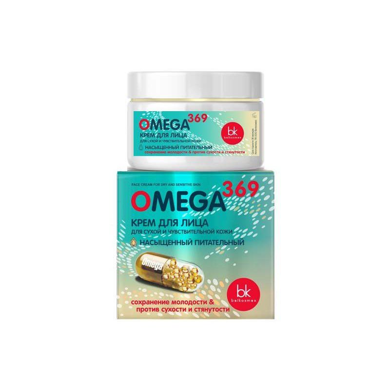 NÄOKREEM KUIVALE JA TUNDLIKULE NAHALE OMEGA 369 48g Belkosmeks