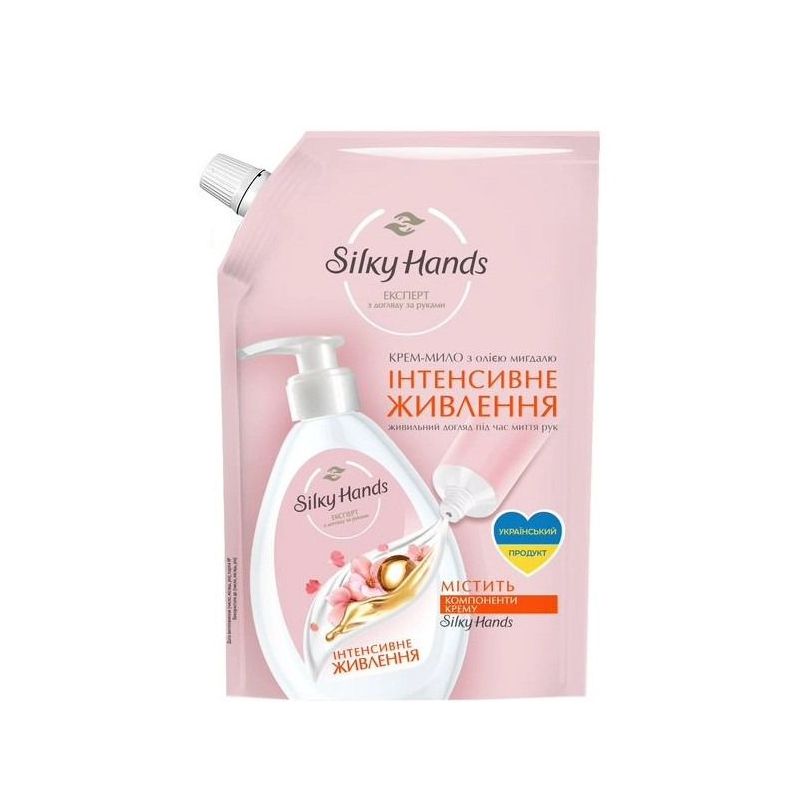 SILKY HANDS KREEM-SEEP INTENSIIVNE TOITUMINE 460 ML