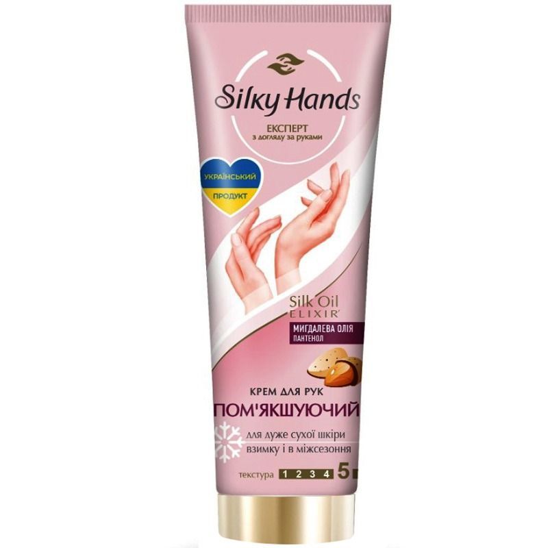 SILKY HANDS PEHMENDAV KÄTEKREEM 72 ML