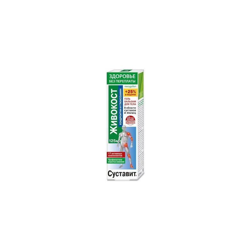 SUSTAVIT KREEM – PALSAM KEHALE (хондроитин/глюкозамин) 125ML – FOR A FARM (KOROLJOV)