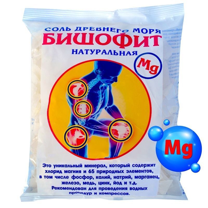 "AromaSaules" Bischofite - loodusliku meresool, 500 g