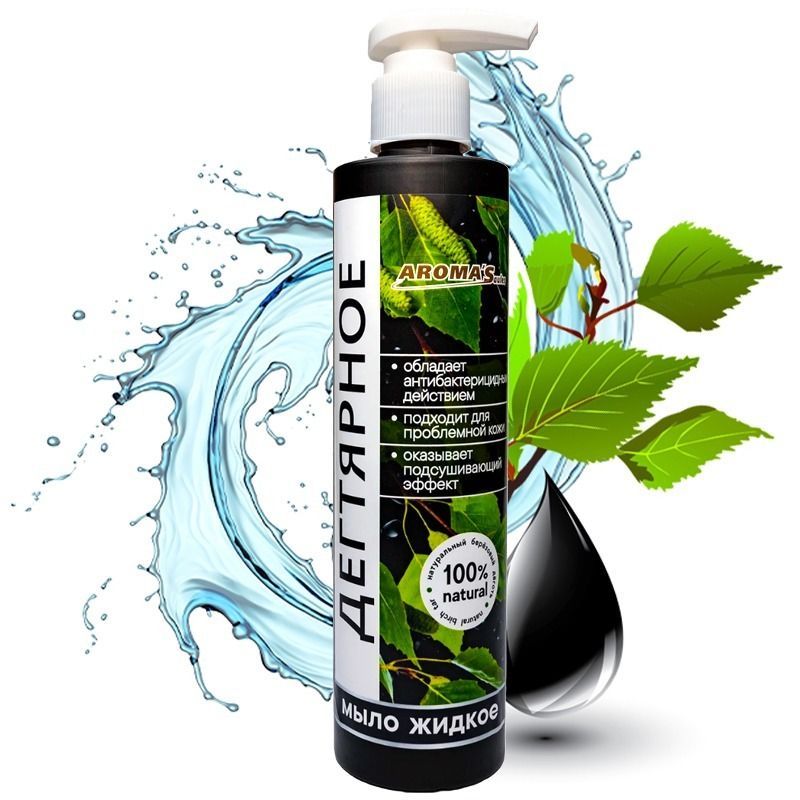 "AromaSaules" Vedelseep "Tõrva", 250 ml