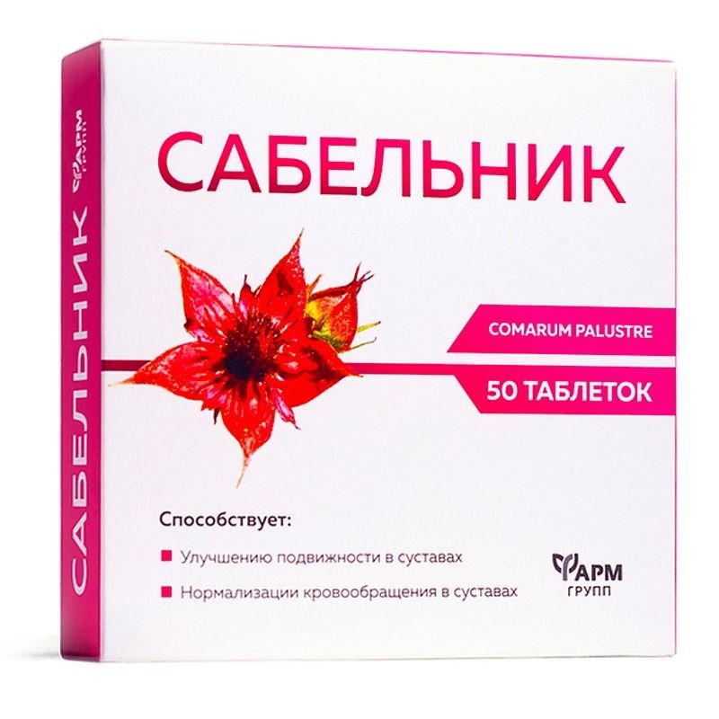 SOOPIHLA TABLETID N50 500MG - FARMGRUPP