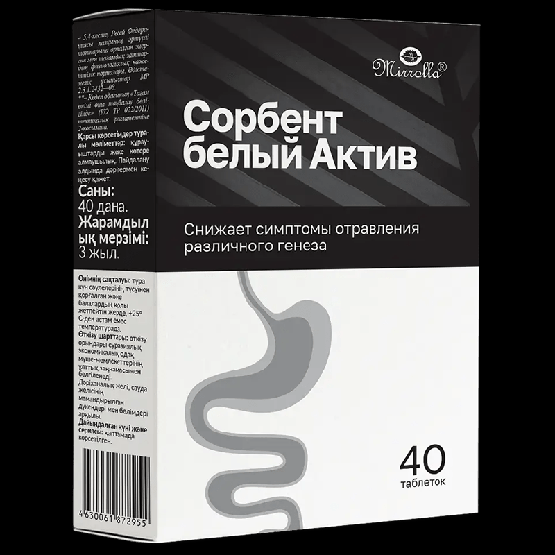 Sorbent Valge Aktiiv tabletid N40 - Mirrolla