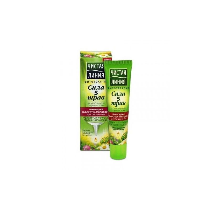 "PL" Looduslik nooruse seerum näole 40 ml