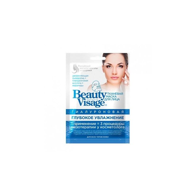 BEAUTY VISAGE koe näomask hüaluroonhape 25ml