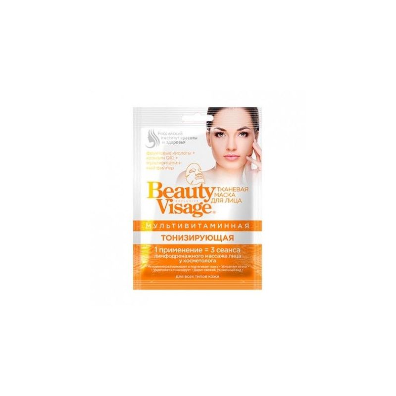 BEAUTY VISAGE koe näomask multivitamiin 25ml
