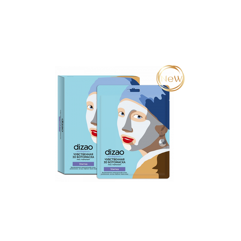 DIZAO 3D TIGU BOTO-KANGASMASK NÄOLE 30G