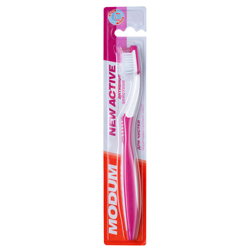 Hambahari "Modum" New Active