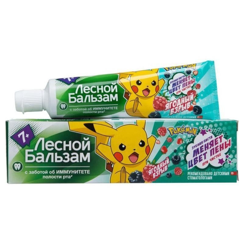 LESNOI BALSAM HAMBAPASTA MARJADEGA LASTELE 7+ 50ML - JUNILEVER