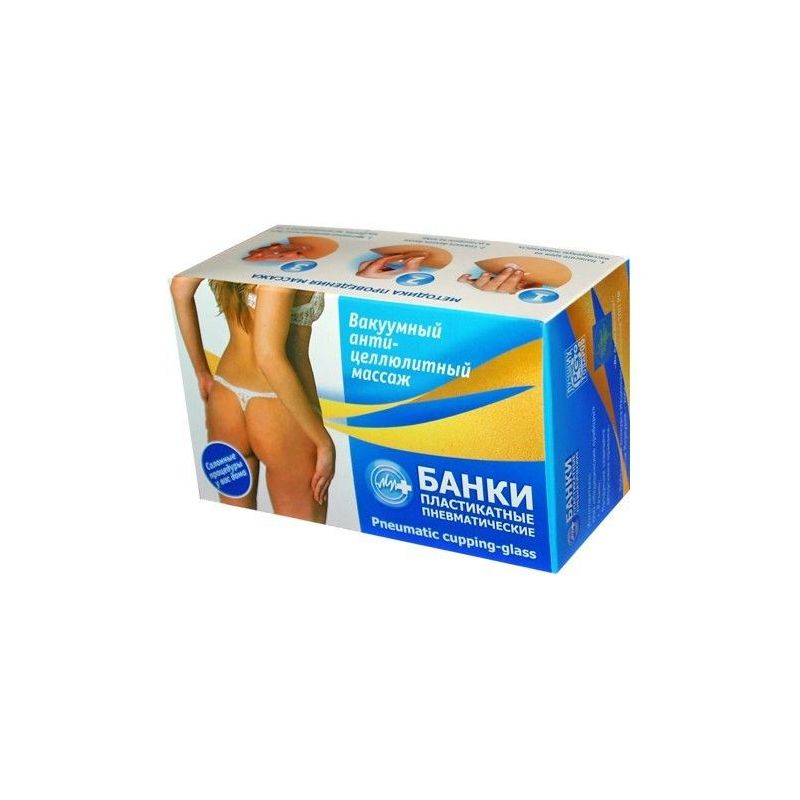 Massaziklaas N8