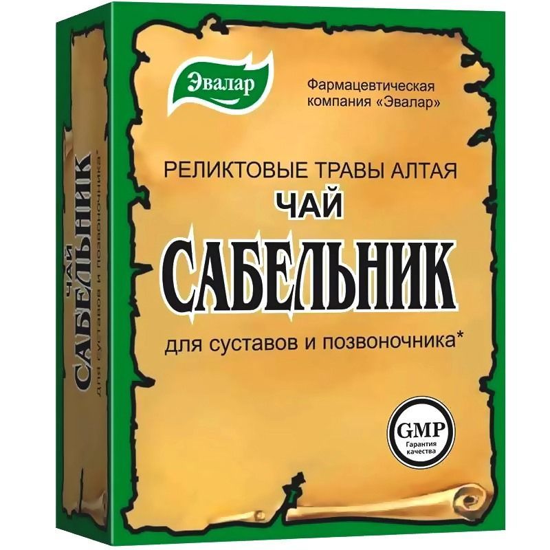 TEE SABELNIK  50g