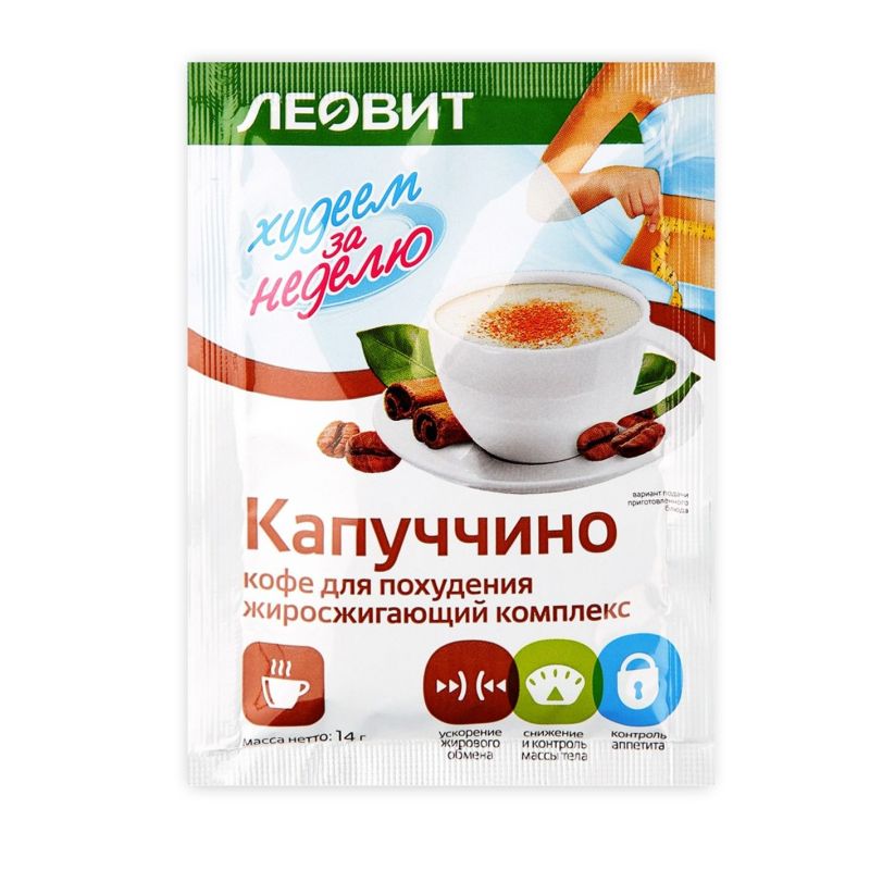 SALENDAV CAPPUCCINO KOHV 14G LEOVIT