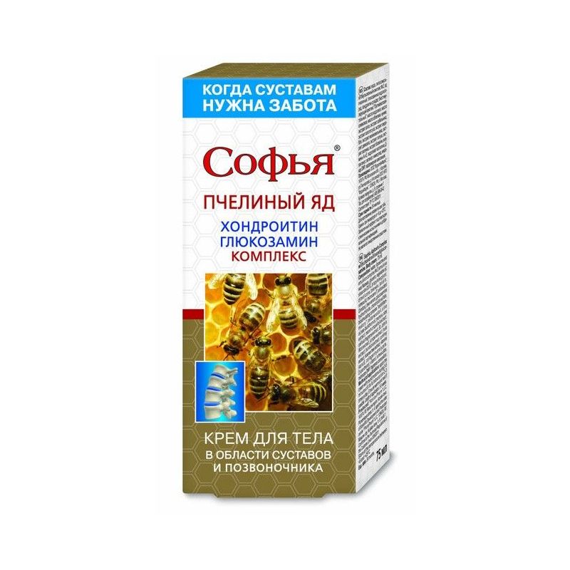 Sofja kapsaitsiin/mesilase mürk palsam kehale 125ml