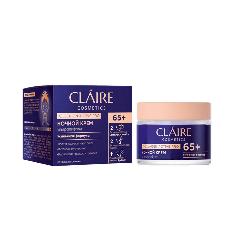 Kollageeniga öökreem 65+ 50 ml - Claire Cosmetics