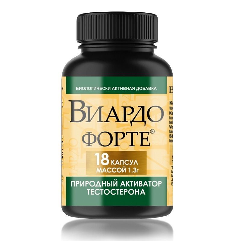 Viardo Forte kapslid 1,3 g, N18 - DIOD