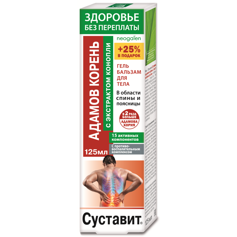 SUSTAVIT VALUJUUR KANEPI EKSTRAKTIGA GEEL-PALSAM SELGROOLE JA ALASELJALE 125ML