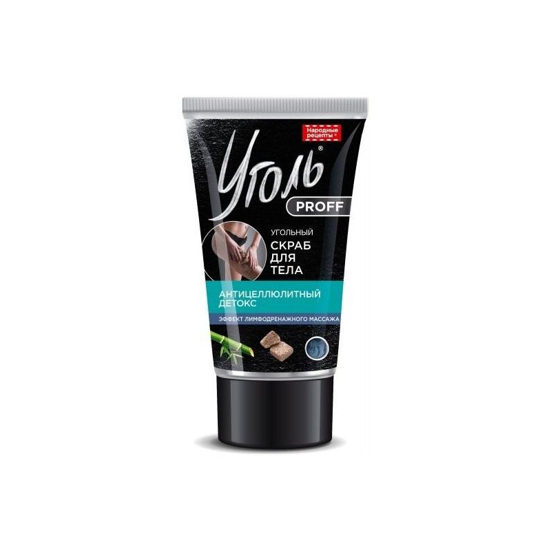 UGOL PROFF SÖEGA TSELLULIIDIVASTANE DETOX KEHAKOORIJA 120G - FITOKOSMETIK