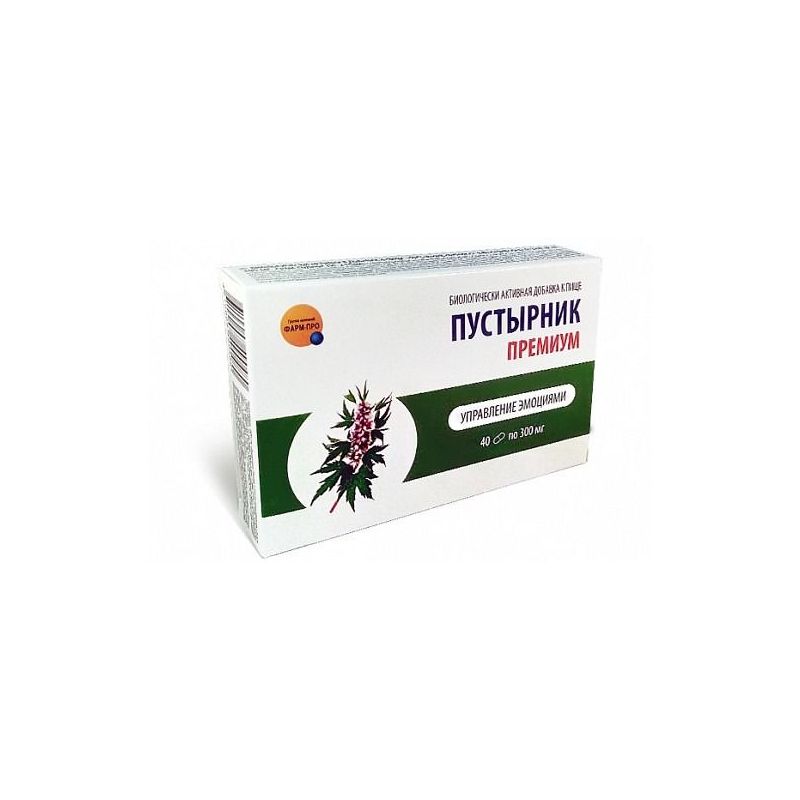 VEISTE-SÜDAMEROHI PREMIUM KAPSLID 300MG N40 - FARM-PRO