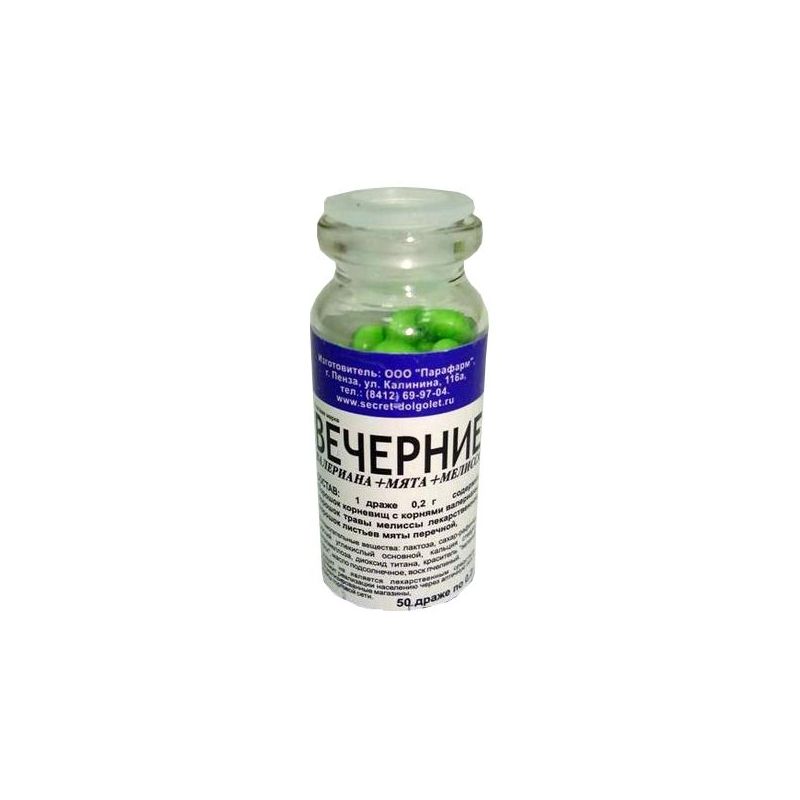 ÕHTUSED DRAŽEED (PALDERJAN+MELISSA+PIPARMÜNT) 200MG N50 - PARAFARM