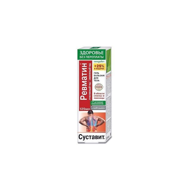 SUSTAVIT REVMATIN MESILAS- JA MAOMÜRGIGA SELJAROOGALE JA ALASELJALE GEEL-PALSAM KEHALE 125ML