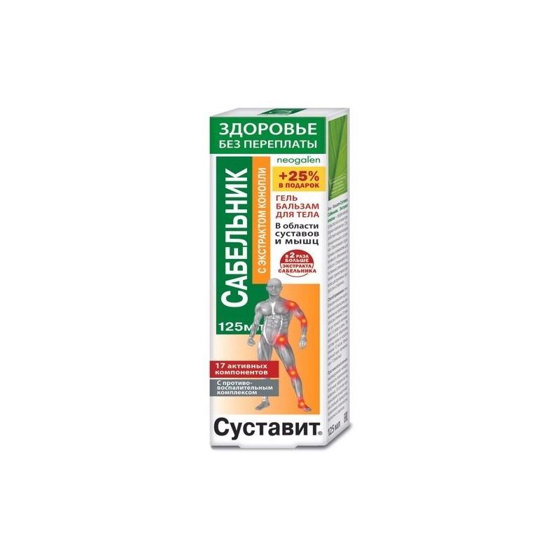 SUSTAVIT SOOPIHL KANEPI EKSTRAKTIGA GEEL-PALSAM KEHALE 125ML(KorolevFarm)