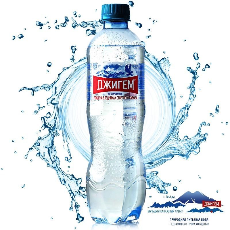 DZHIGEM 1,5 gaseerimata 