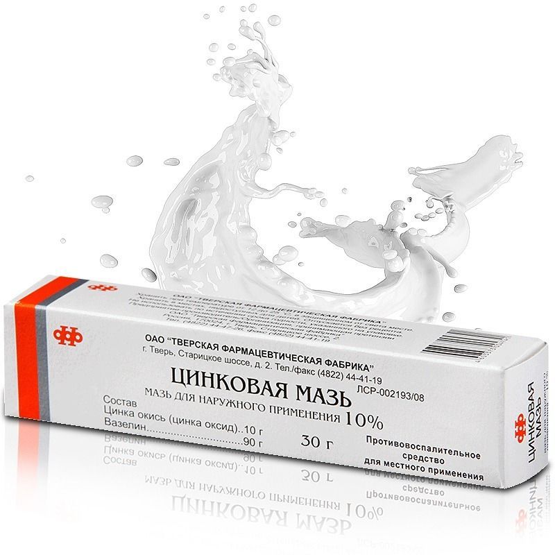 TSINKSALV 10% 30G.  (Тверская ф.ф., Россия)