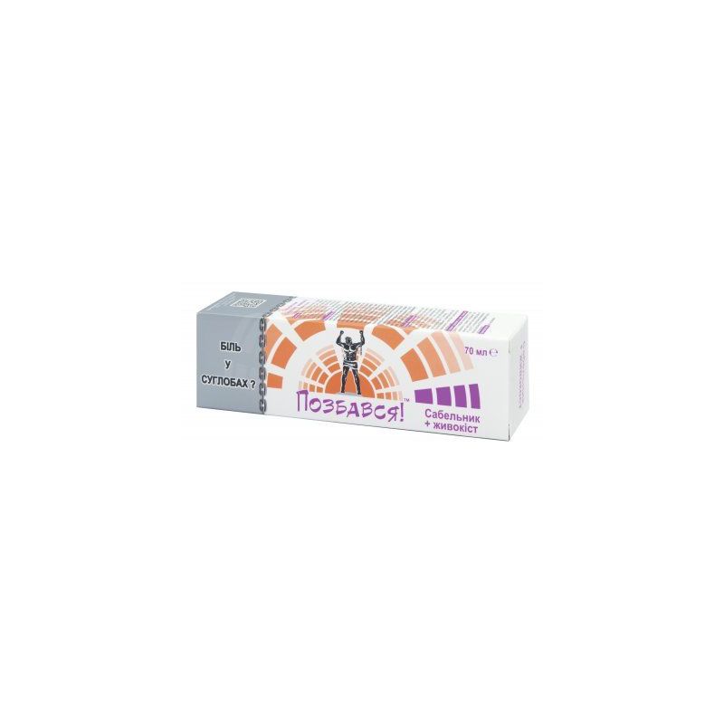 GEEL-PALSAM "SOOPIHL VAREMEROHIGA" 70 ML
