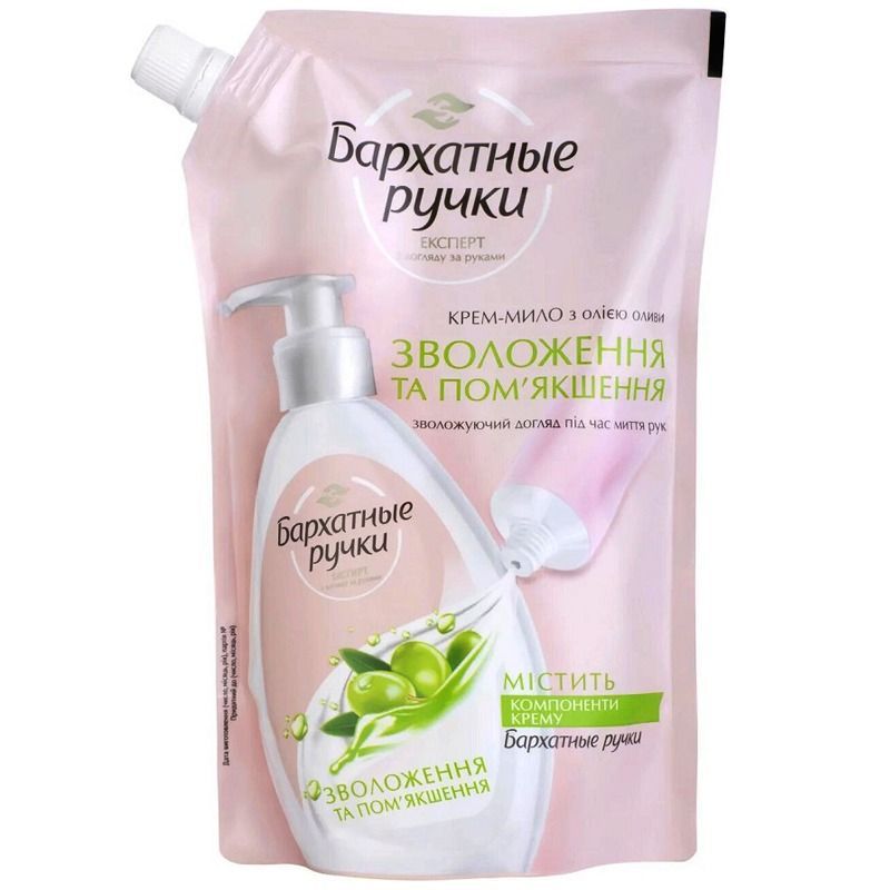 "SILKY HANDS" KREEM-SEEP NIISUTUS JA PEHMUS, OLIIVIDEGA  460 ML