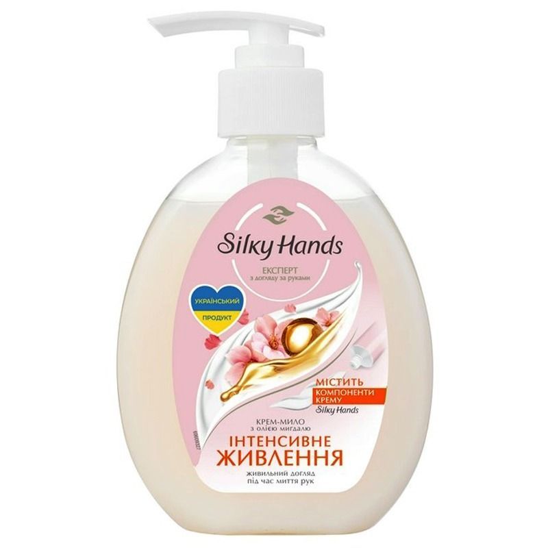 "SILKY HANDS" KREEM-SEEP INTENSIIVNE TOITUMINE 230 ML