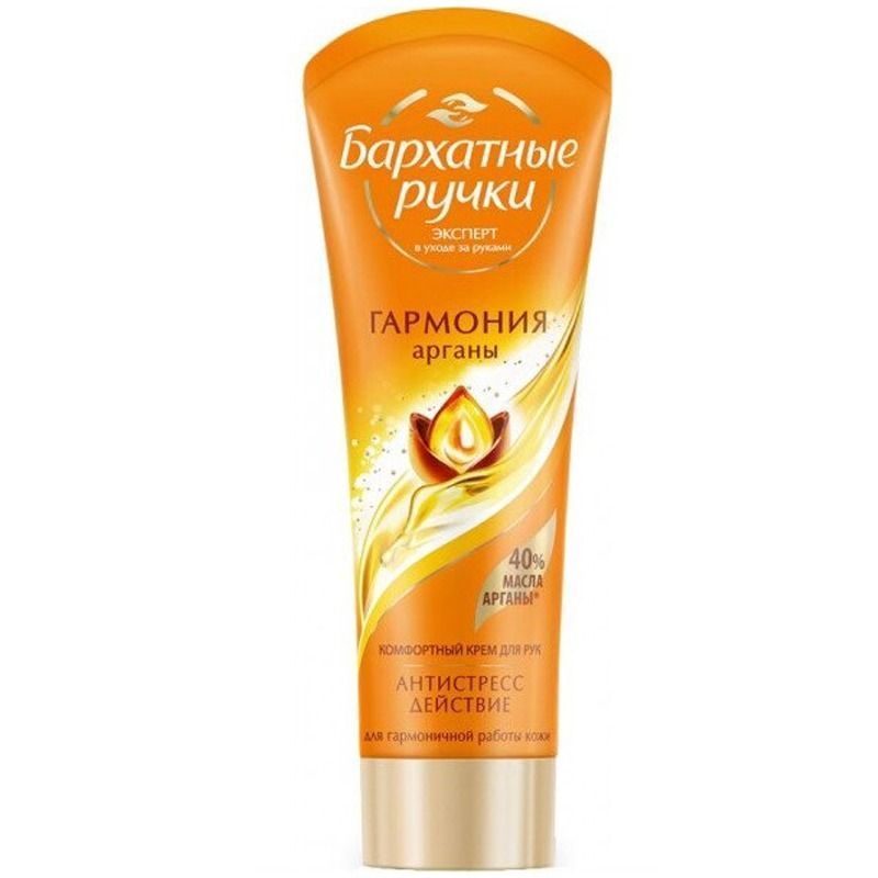 SILKY HANDS KÄTEKREEM KUNINGA ARGAANIA 72 ML