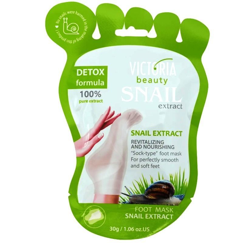 "Victoria Beauty" Taastav ja toitev teokreem jalgadele, 1 paar 