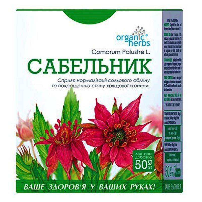 Фиточай Сабельник, 50г Original Herbs.