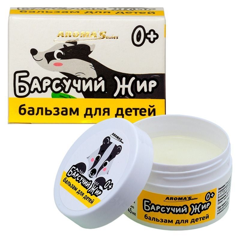 "AromaSaules" Balsam "Mägras rasv 0+" lastele, 45 ml