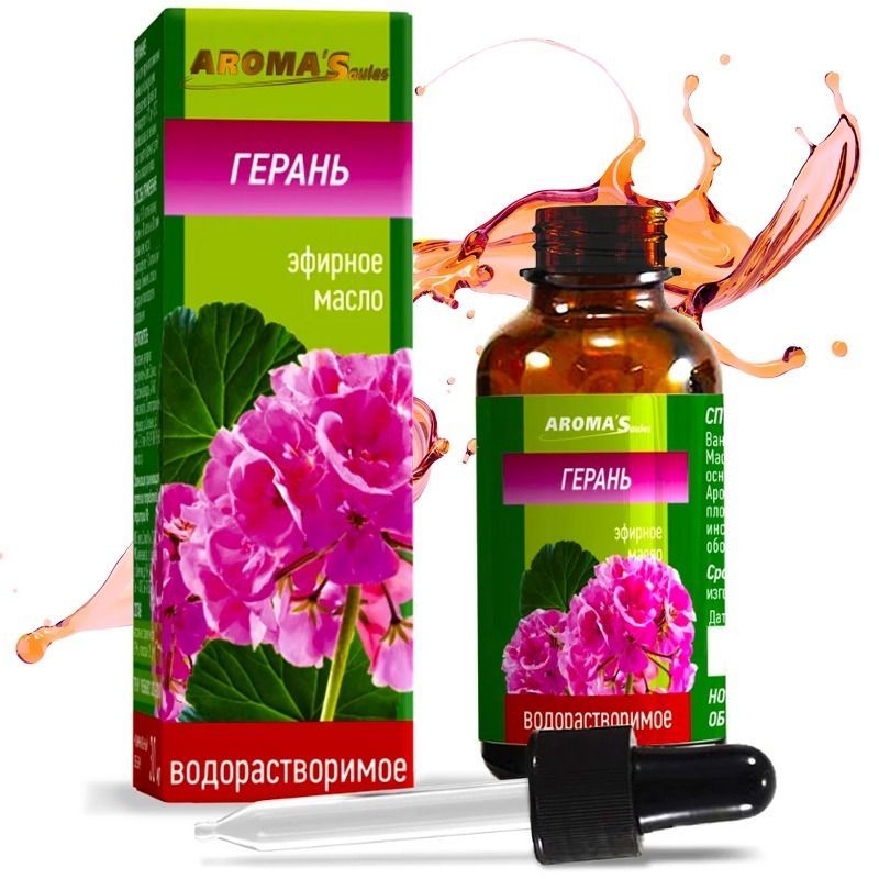 "AromaSaules" Vees lahustuv eeterlik õli "Geranium", 30 ml.