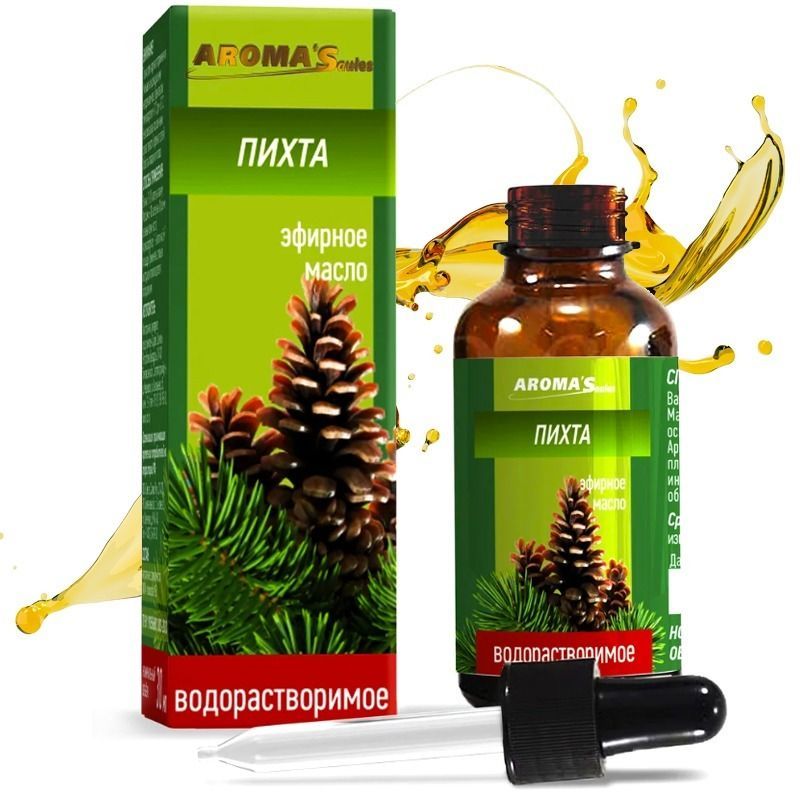 "AromaSaules" Vees lahustuv eeterlik õli "Nulg", 30 ml.