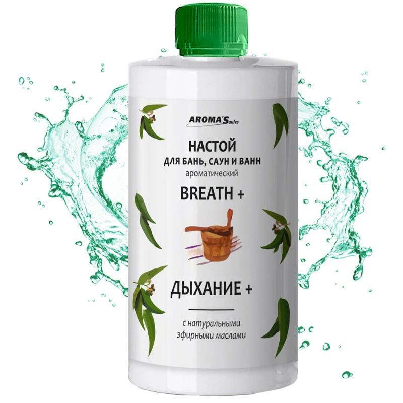 "AromaSaules" Aroomiteraapia saunale, saunadele ja vannitubadele "Hingamine+", 400 ml