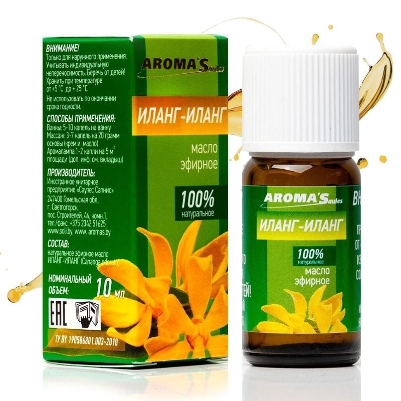 Looduslik eeterlik õli "Ylang-ylang", 10 ml