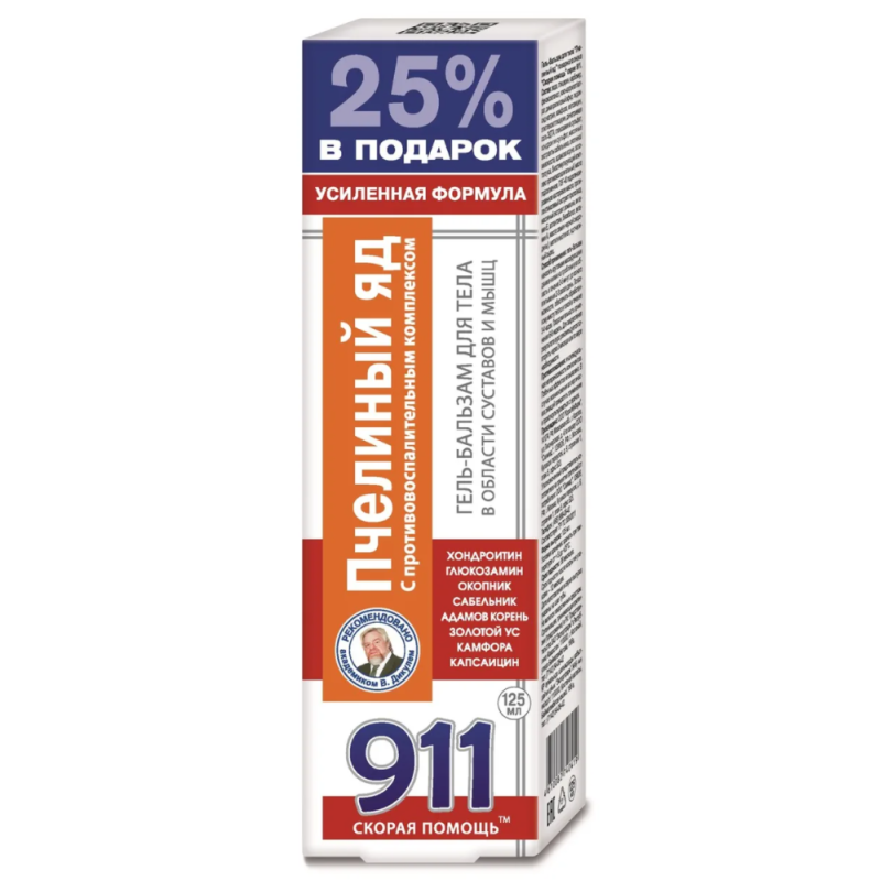 911 MESILASMÜRGIGA GEEL-PALSAM KEHALE  125ml KorolevFarm ( pchelinyj jad )