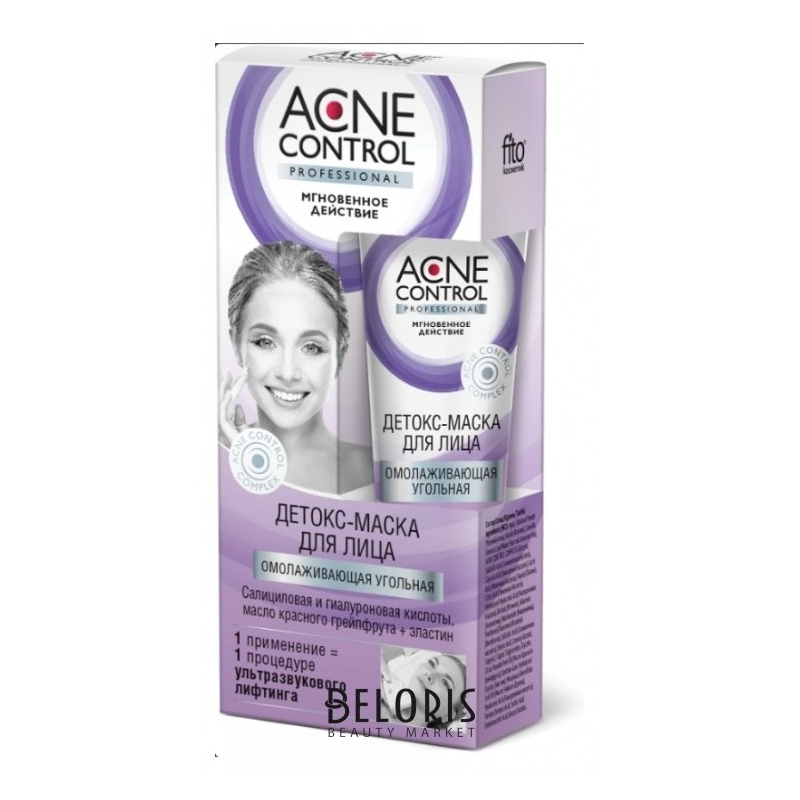 ACNE CONTROL NOORENDAV SÖE DETOX-MASK NÄOLE 45ML