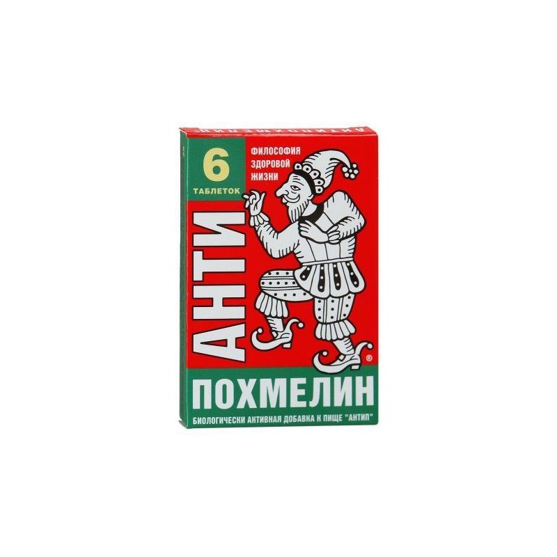 ANTIPOHMELIN TABLETID N6