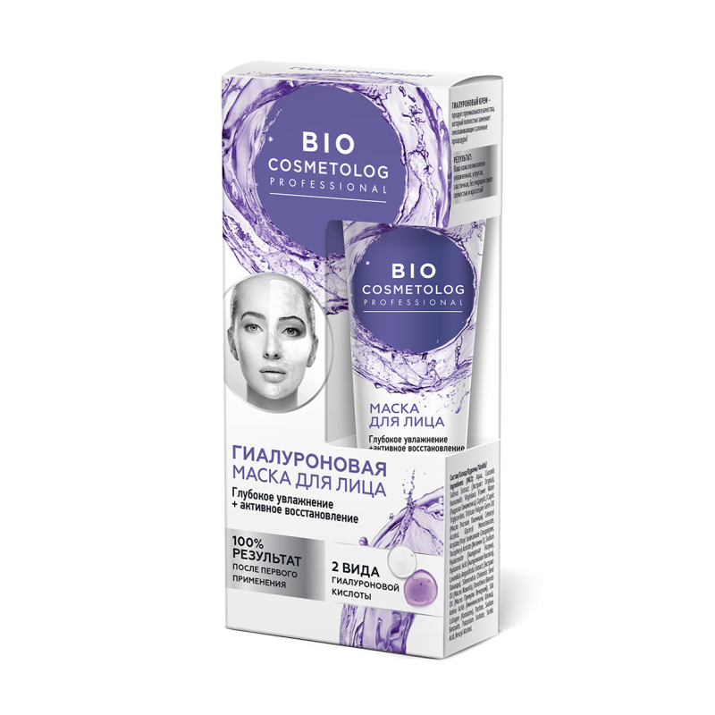 BIO COSMETOLOG PROFESSIONAL HÜALUROONHAPPEGA KREEM-MASK NÄOLE 45ML  
