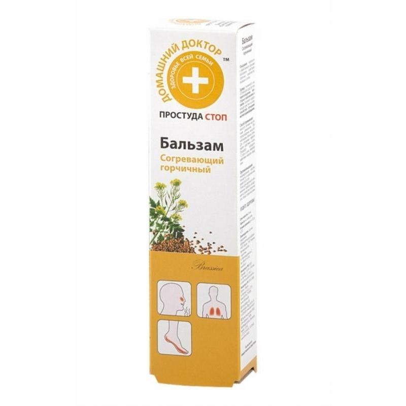 SOOJENDAV SINEPIPALSAM KEHALE 42ML 