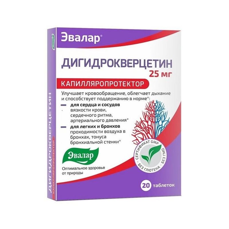 EVALAR dihydrokversetiini tabletit 25 mg N20
