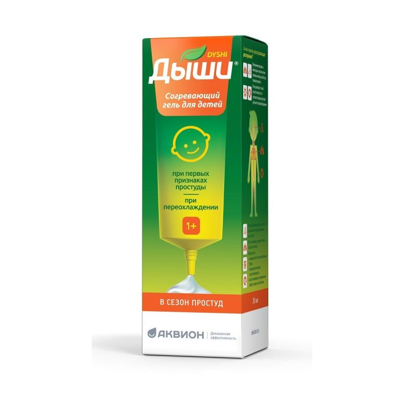 DÕŠI SOOJENDAV GEEL LASTELE 30ML 