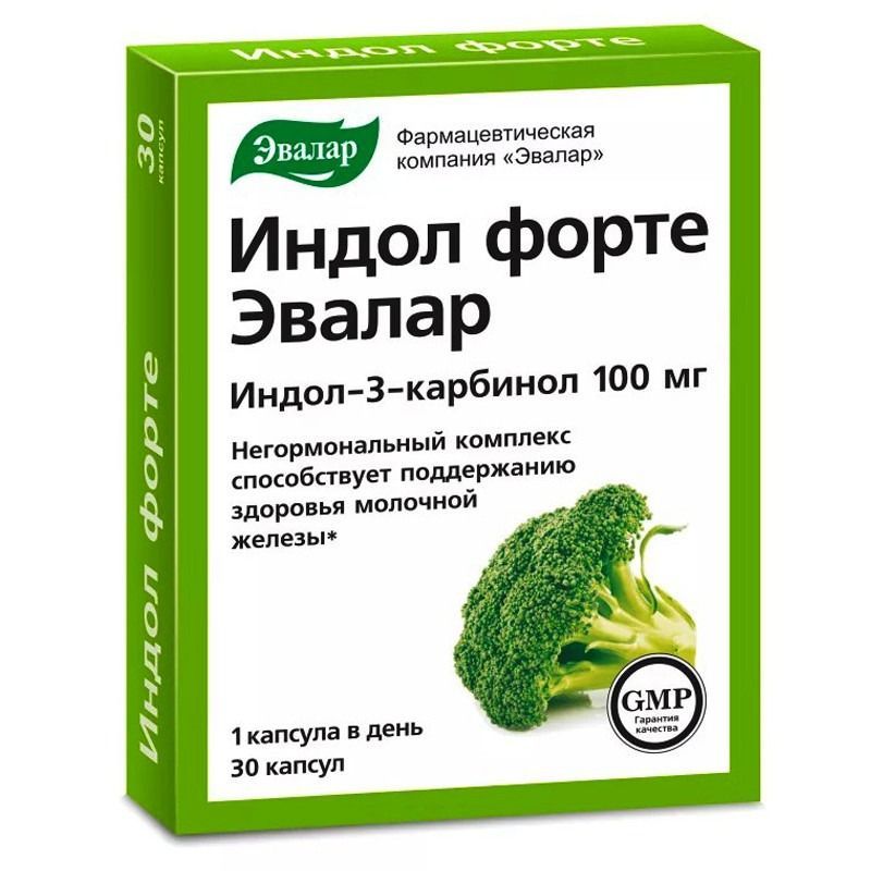 Indool forte kapslid 100 mg 30 tk - Evalar
