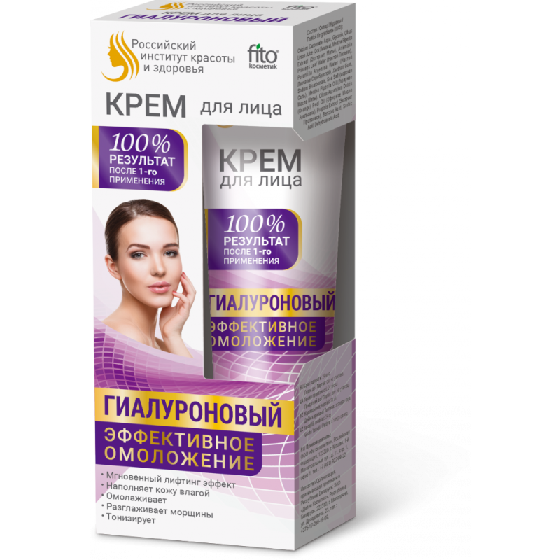 FK Näokreem HÜALUROONHAPE noorendavat mõju 45 ml (Fitokosmetik)